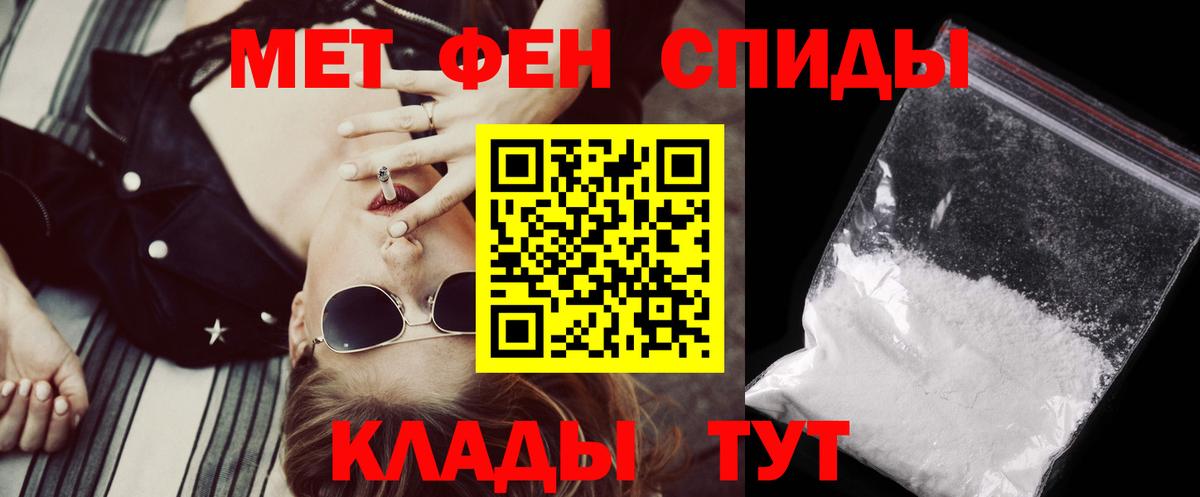 АМФ VHQ Острогожск