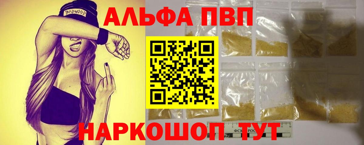 APVP СК Острогожск