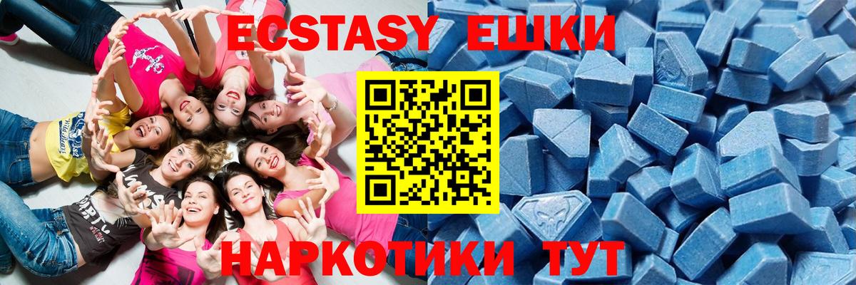 Ecstasy Дубай Острогожск