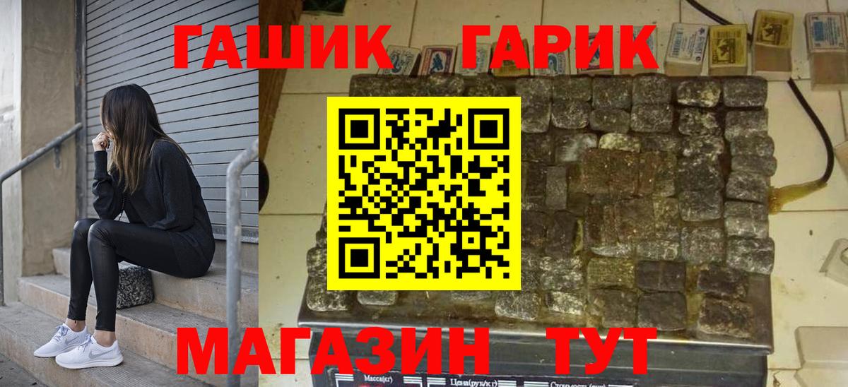 ГАШИШ AMNESIA HAZE Острогожск