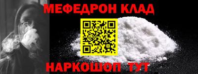 альфа пвп Гай