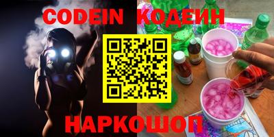 мефедрон Гатчина