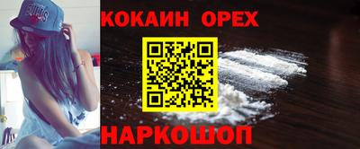 альфа пвп Гай