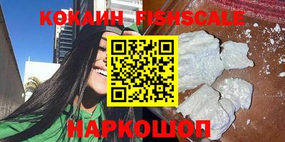 меф VHQ Балаково