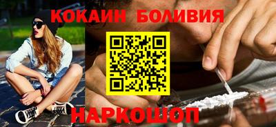мефедрон Гатчина