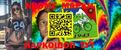 мефедрон Гатчина