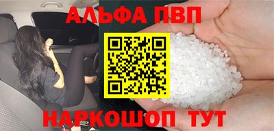 мефедрон Гатчина