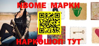 альфа пвп Гай