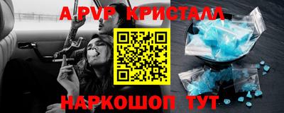 мефедрон Гатчина
