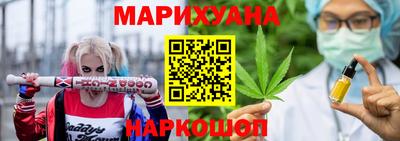 гашиш Балашиха