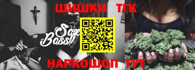 мефедрон Гатчина