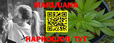 мефедрон Гатчина