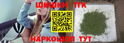 гашиш Балашиха