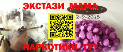 мефедрон Гатчина