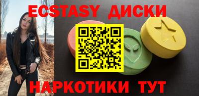 тгк Гагарин