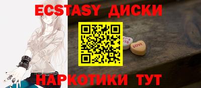 мефедрон Гатчина