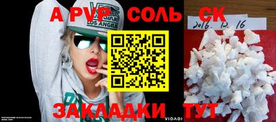 тгк Гагарин