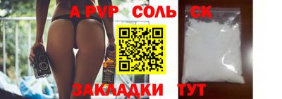 тгк Гагарин