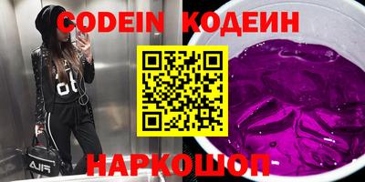 мефедрон Гатчина