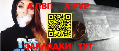 мефедрон Гатчина