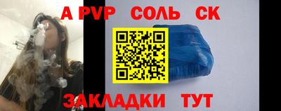 тгк Гагарин