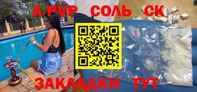 мефедрон Гатчина