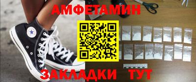 гашиш Балашиха