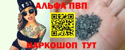 тгк Гагарин