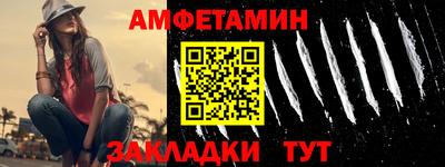 альфа пвп Гай