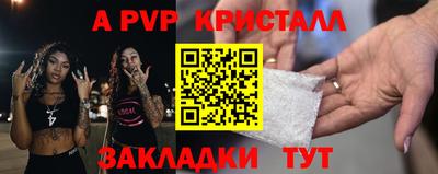 мефедрон Гатчина