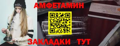 альфа пвп Гай