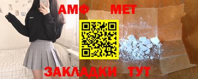 метадон Балахна