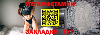 гашиш Балашиха