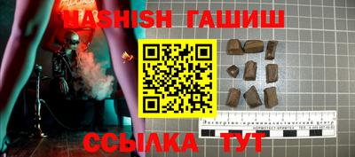 альфа пвп Гай