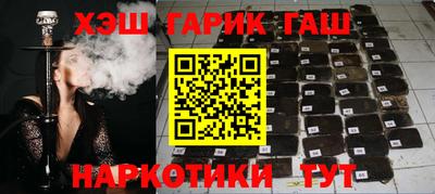 тгк Гагарин