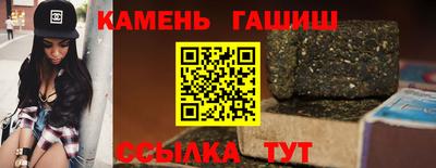 гашиш Балашиха