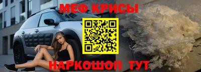 альфа пвп Гай