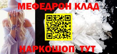 метадон Балахна