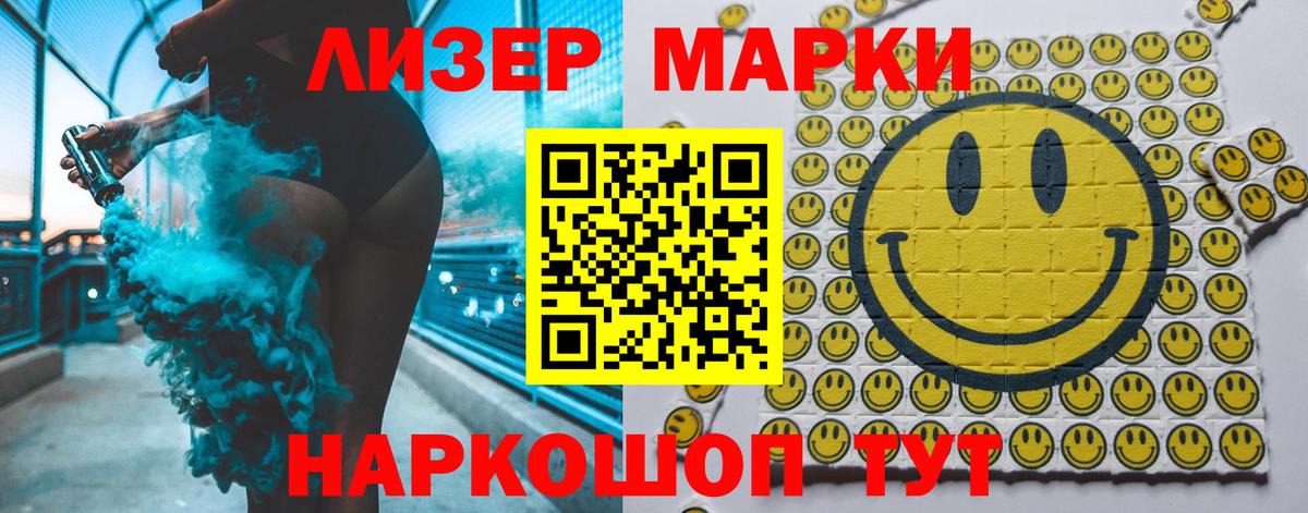 LSD-25 экстази кислота Острогожск