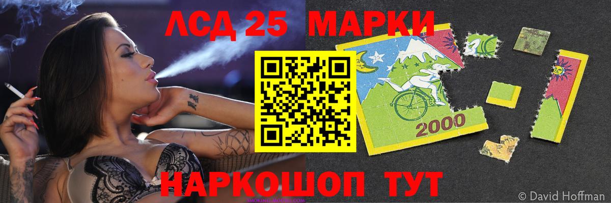 Острогожск  LSD-25 экстази  Вход с VPN  Лсд 25 экстази ecstasy  ЛСД экстази кислота 