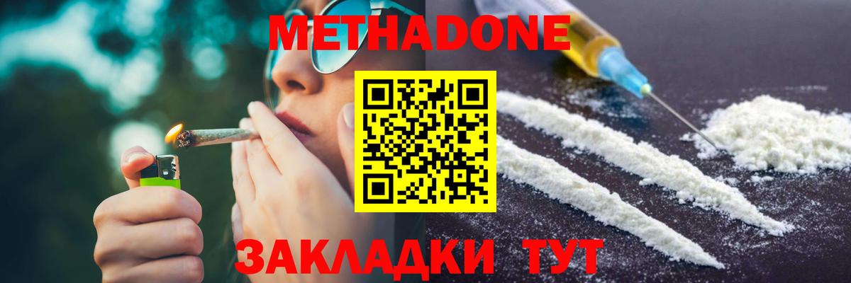 ГАШИШ  Вход с VPN  NBOMe  ЭКСТАЗИ  Меф кристаллы  Канабис  Острогожск  Вейп ТГК 