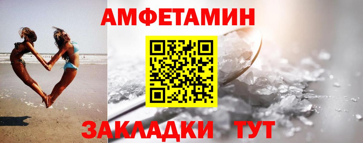 Острогожск  Первитин пудра  Первитин пудра  Вход с VPN 