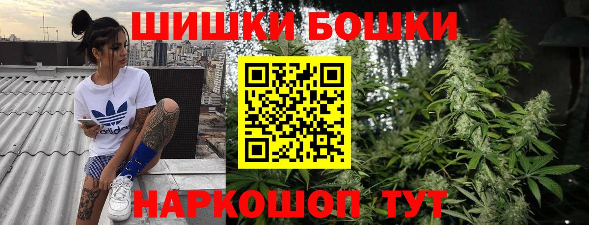 Шишки марихуана Bruce Banner  Шишки марихуана планчик  Острогожск  Марихуана OG Kush  Вход с VPN 